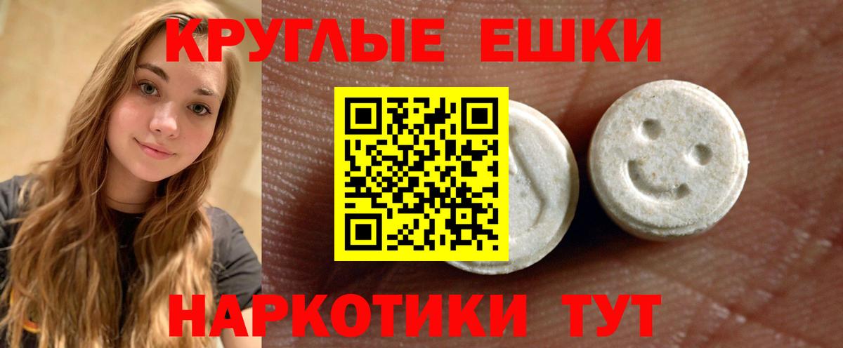 Реутов  ЭКСТАЗИ Punisher  Ecstasy Punisher  Вход с VPN 