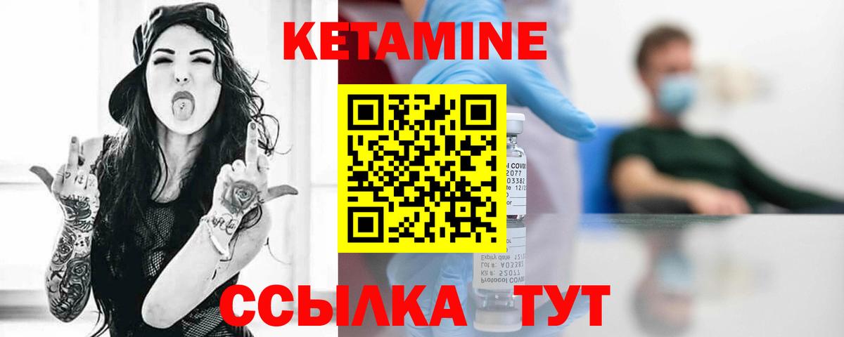 Реутов  blacksprut ССЫЛКА  Вход с VPN  КЕТАМИН ketamine 