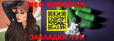эйфоретик Бузулук