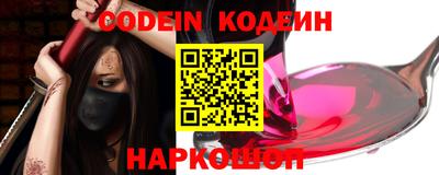 кокаин колумбия Бугуруслан