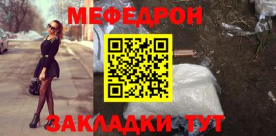 эйфоретик Бузулук
