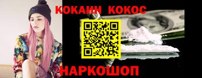 эйфоретик Бузулук