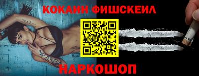 кокаин колумбия Бугуруслан