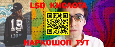 марки nbome Будённовск