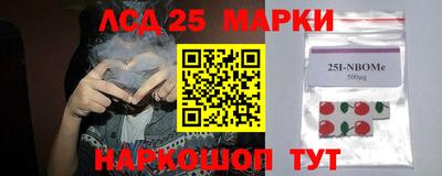 марки nbome Будённовск