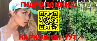 марки nbome Будённовск