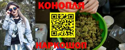 марки nbome Будённовск
