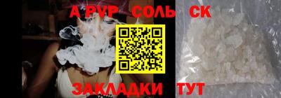 эйфоретик Бузулук