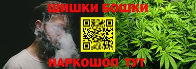 марки nbome Будённовск