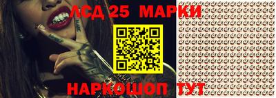 марки nbome Будённовск