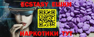 эйфоретик Бузулук