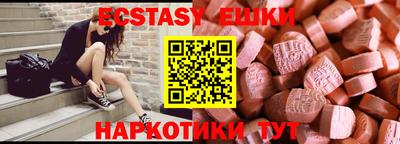 марки nbome Будённовск