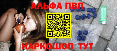 марки nbome Будённовск