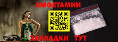 эйфоретик Бузулук
