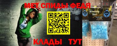 эйфоретик Бузулук