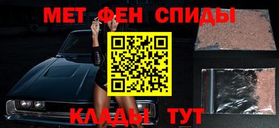 эйфоретик Бузулук