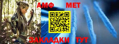 эйфоретик Бузулук