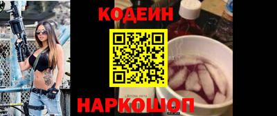 марки nbome Будённовск