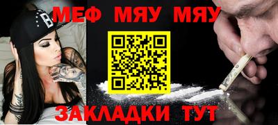 эйфоретик Бузулук