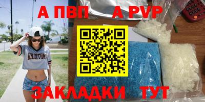 гашиш Тара