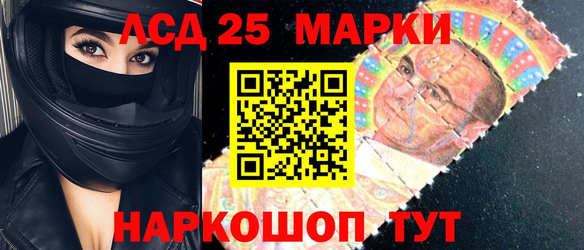 ЛСД экстази ecstasy Реутов