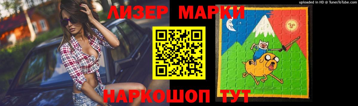 Реутов  Лсд 25 экстази кислота  Лсд 25 экстази  ЛСД экстази кислота  Вход с VPN 