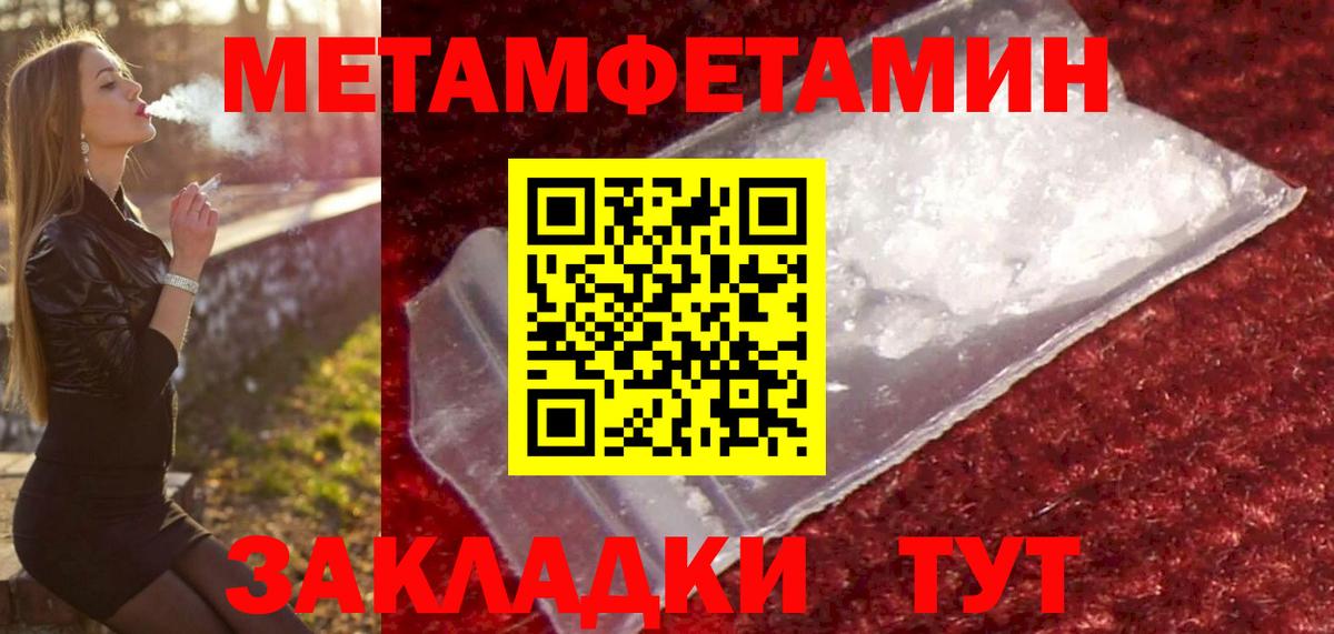 Экстази Реутов