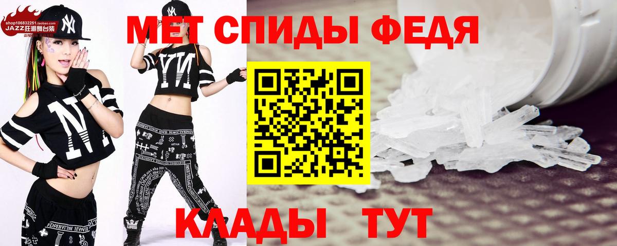 Реутов  Метамфетамин мет  Вход с VPN 
