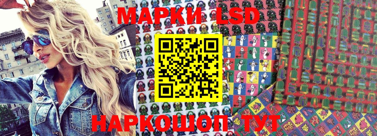 Наркотические марки  Вход с VPN  Реутов  Марки N-bome 1500мкг 