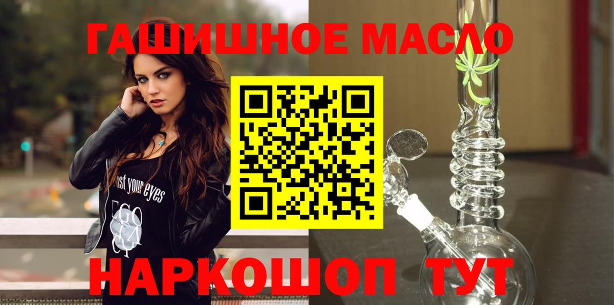 ТГК концентрат Реутов