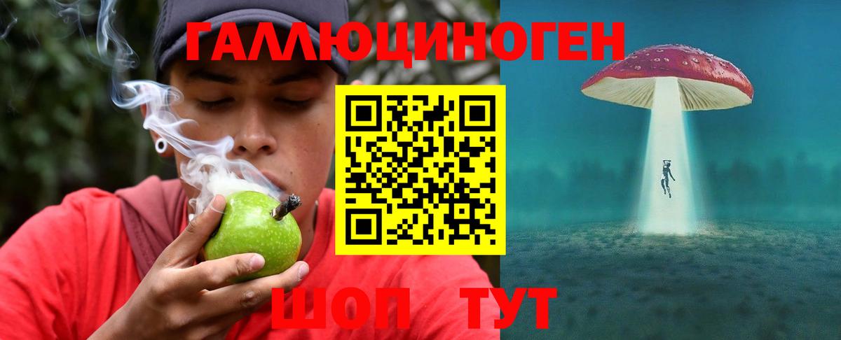 Меф МЯУ МЯУ кристаллы  Реутов  Вход с VPN  МЕТ  Гашиш  ГАШИШ  КОКАИН 