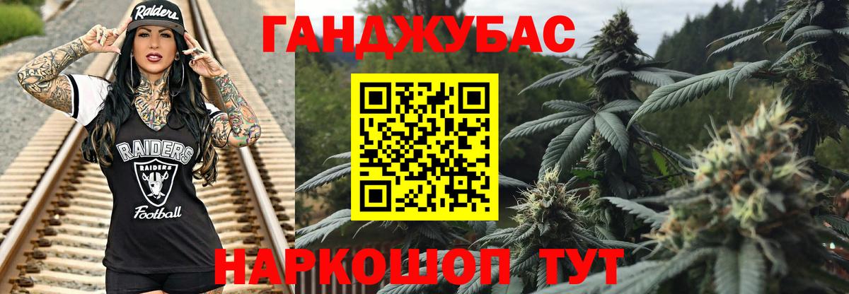МАРИХУАНА ГИДРОПОН Реутов